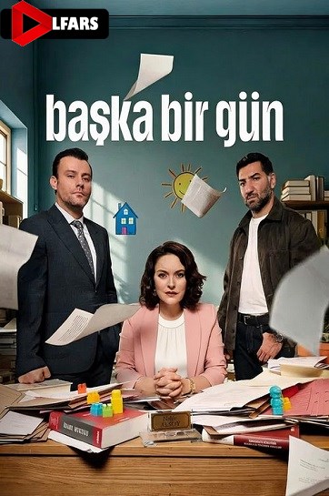 یک روز دیگر