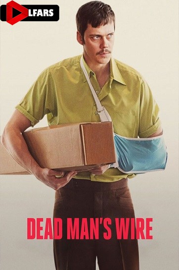 سیم مرد مرده