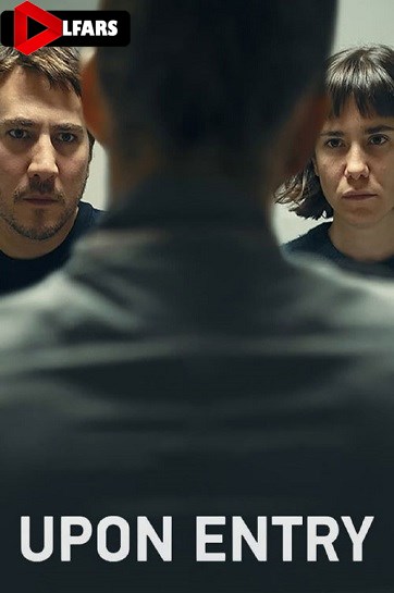 به محض ورود